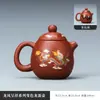 Bule de Argila Roxa Pintado à Mão com Padrão de Dragão para Uso Doméstico, Bule Individual para Preparar Chá, Bule Vintage com Aplicação Feita à Mão