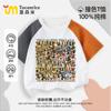 Tungtungsahur Tongtongge Hombre de Palo de Madera Americano Shanhaijing Versión Dorada Camiseta de Manga Corta para Niño Ropa Casual