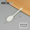 Cuchara Desechable Engrosada Cuchara KFC Empaquetada Cuchara para Porridge para Llevar Cuchara para Postre Cuchara de Plástico Empaquetada Individualmente