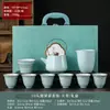 Conjunto de Chá da Fornalha Ru para Uso Doméstico e no Escritório, Prático para Preparar e Beber Chá, Bule de Chá, Xícaras de Chá e Gaiwan de Novo Estilo