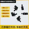 El Interruptor de Freno de Mano 633918 es Adecuado para Peugeot 307 206 208 407 Citroen C3 C4 C5 Ds4 Ds5