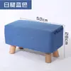 Banco para cambiar zapatos de madera maciza Reposapiés Banco para recibidor Reposapiés Taburete Taburete de sofá de tela Taburete rectangular al pie de la cama