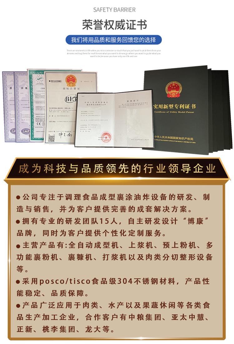 微信图片_202208161903592.png