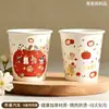 Copo de água descartável original, extra grosso 250ml, copo de papel com estampa de desenho animado fofo para uso doméstico, escritório comercial, para receber convidados, estilo Ins