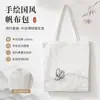 Bolsa de lona com logo personalizado para presentes culturais e criativos, bolsa tote com estampa de desenho de linha pintado à mão, sacola de compras de algodão espesso para lembrancinhas