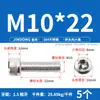 Tornillo de Cabeza Hexagonal de Acero Inoxidable 304 Tornillo Extendido Tornillo de Cabeza Cilíndrica Perno de Cabeza Cóncava M2M5M8M10M12