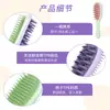 Cepillo de Champú Doble Cara Transfronterizo Nuevo Mango de Correa de Dientes de Nylon de Silicona para Masaje del Cabello Cuero Cabelludo Cepillo Masajeador de Doble Uso