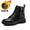 Botas Martin de Suela Gruesa para Mujer, Nuevo Estilo Primavera y Otoño, Estilo Británico, Botines que Aumentan la Altura con Decoración Metálica, Botas Impermeables