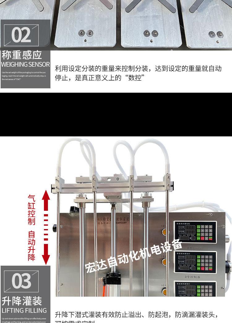 详情页_07.jpg