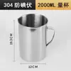 Taza medidora de acero inoxidable 304 vaso de precipitados graduado cocina repostería té de leche tetera taza medidora experimental médica de líquidos