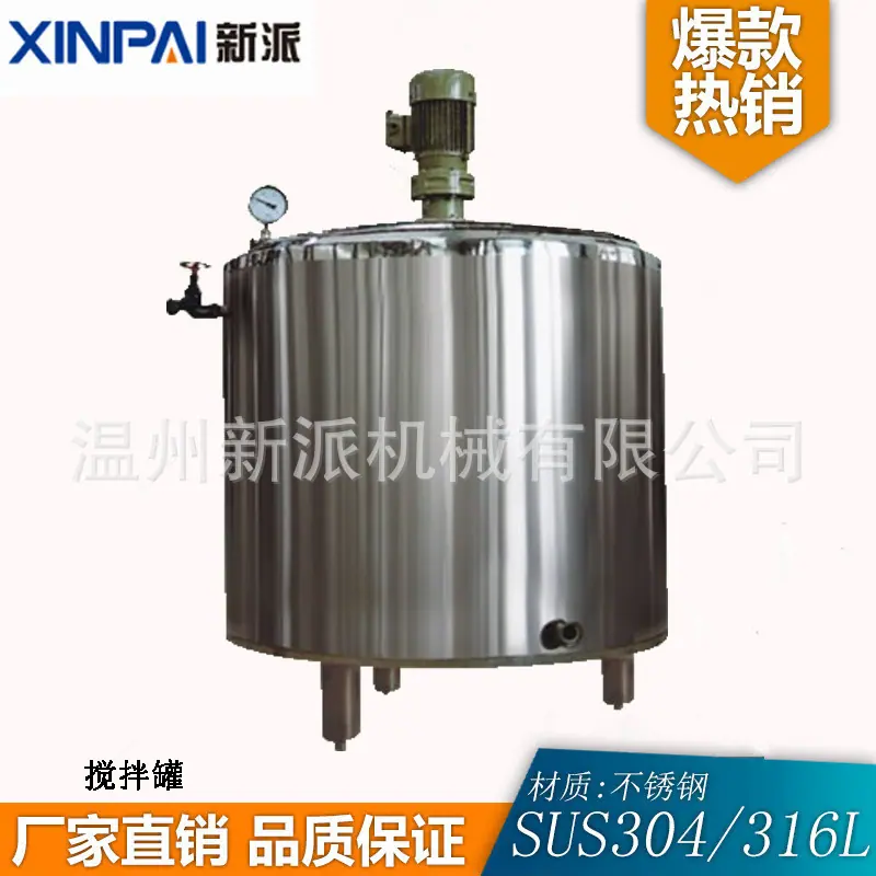 搅拌罐4.jpg