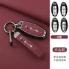 Adequado para o novo estojo de chave britânico Finidi Q50L QX50/QX60/QX55/q70/q60 fivela de estojo de carro homens e mulheres