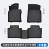 Tapetes de Piso para Carro TPE de Todas as Estações Especiais para Lexus Es200 Es300H Rx300 Rx350H