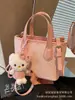 Bolso Tote Pequeño para Mujer para el Trabajo, Nuevo Bolso Cubo de Verano de Moda 2026 de Gama Alta para Viajes al Trabajo, Bolso de Hombro Cruzado