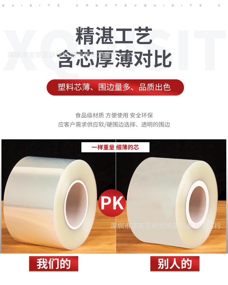 详情页_03.jpg