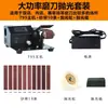 Pequeño Hogar Mini Accesorio DIY Lijadora de Banda Afilador Eléctrico Pulidor Multifuncional