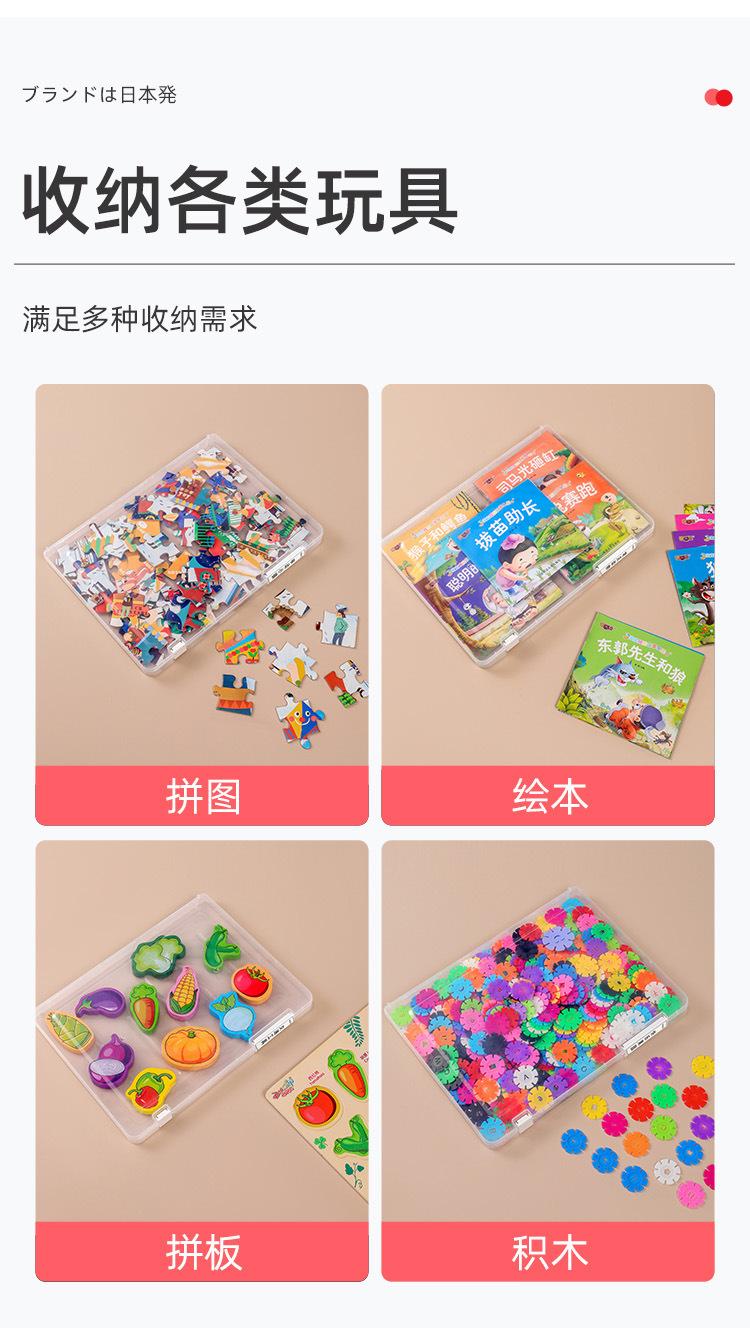 拼图收纳盒-详情页_15.jpg