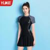 Traje de Baño Femenino Dividido Conservador Estudiante 2024 Nuevo Cubre Vientre Adelgazante Protector Solar Aguas Termales Ins Popular Traje de Baño para Mujer