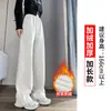 Pantalones Deportivos de Plátano para Mujer, Modelo Nuevo Primavera y Otoño 2026, Cintura Alta, Caída, Ajuste Delgado, Casual Rectos de Pierna Ancha Curvos