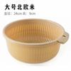 Tazón para Lavar Verduras de Doble Capa Cesta de Drenaje Artefacto de Drenaje de Cocina Hogar Multifuncional Plástico Redondo Cesta de Drenaje Cesta de Frutas