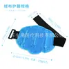 Bolsas de Gel para Terapia Caliente y Fría Transfronterizas, Bolsas de Hielo para Protección de Rodilla, Bolsas de Hielo Deportivas, Almohadillas de Hielo para Piernas