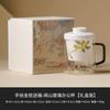 Taza de Té de Vidrio con Osmanthus Dorado Pintado a Mano por el Fabricante, Taza con Separación de Té y Agua, Taza Simple Estilo Chino con Tapa, Taza para Beber
