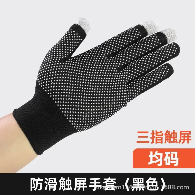 SKU15_【三指点触款】黑色（安卓可用）_12双.jpg