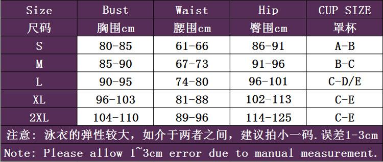 66尺码.jpg