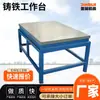 Plataforma de Soldadura Flexible Tridimensional, Plataforma de Ensamblaje Especial para Calibración de Utillajes y Plantillas, Procesamiento de Fábrica