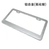Marco de Placa de Matrícula de Coche Estándar Americano Más Vendido Transfronterizo Hecho de Aleación de Aluminio y Acero Inoxidable, Adecuado para Placas de Matrícula Estándar Americanas