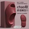 Nuevos Modelos 2026 Pantuflas Ultracómodas para Mujer, Pantuflas con Suela Gruesa y Textura 3D para Hombre, Adecuadas para Uso en Casa y al Aire Libre, Modernas y Cómodas para Deportes