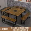 Mesa Temática Retrô para Hot Pot Fogão de Indução Integrado Espetos para Uma Pessoa e Uma Panela Mesa Redonda Catering Combinação de Mesa e Cadeiras para Restaurante
