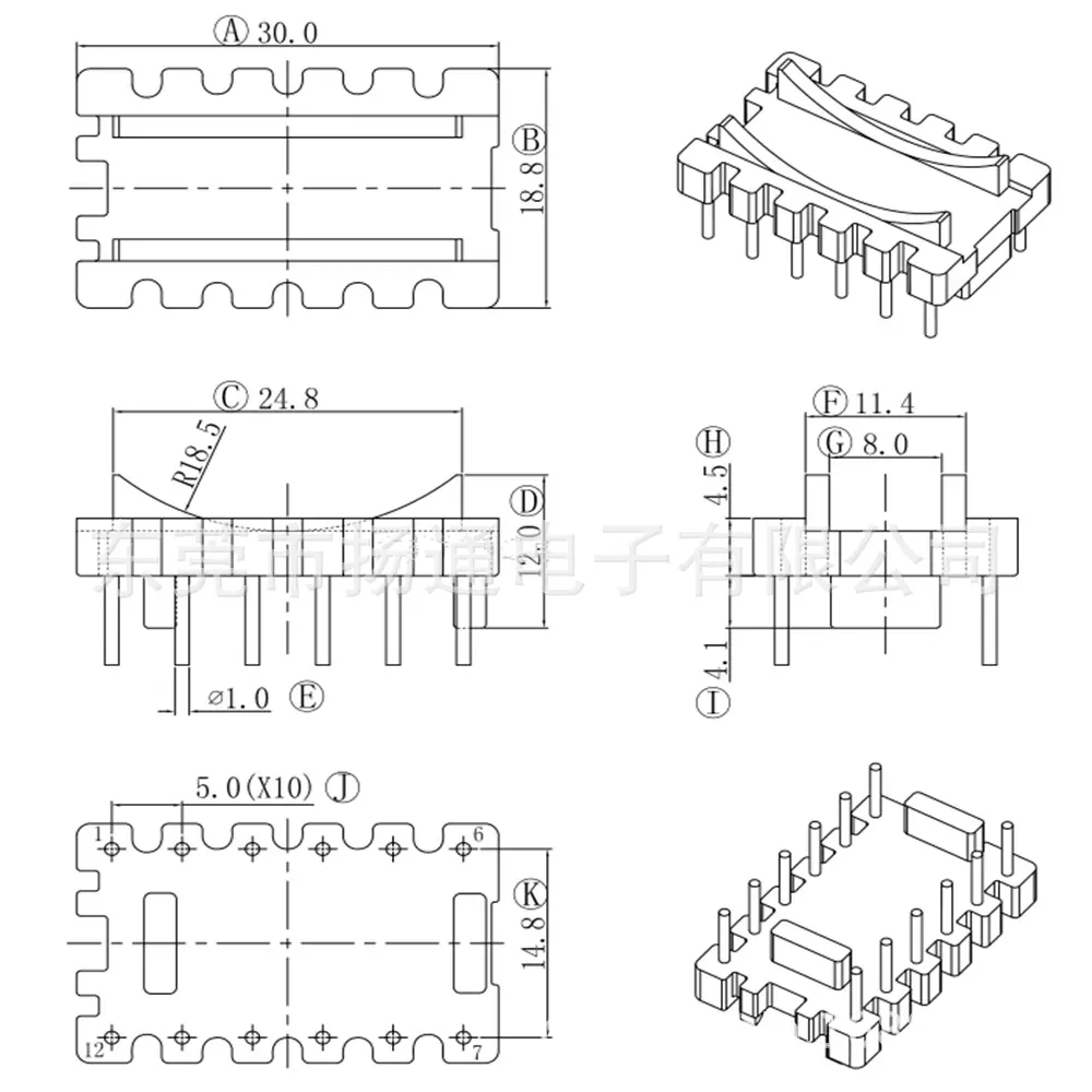 YTL-009 底座 6+6