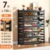 Sapateira de aço para casa, prateleira de armazenamento de ferro multicamadas à prova de umidade para piso de entrada interna, armário de sapatos para hall de entrada
