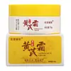 Yijinglei Casa Creme de Astrágalo Clássico Marca Antiga Produto Doméstico Creme de Astrágalo para Uso Externo Gotas Hidratantes Dropshipping Estoque Novo