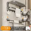 Estante para Toallas de Cuatro Ventosas Montaje en Pared sin Taladro Ventosa Baño Inodoro Estante de Almacenamiento para Juego de Toallas