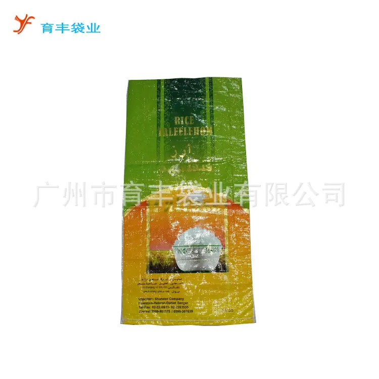 新款大米编织袋