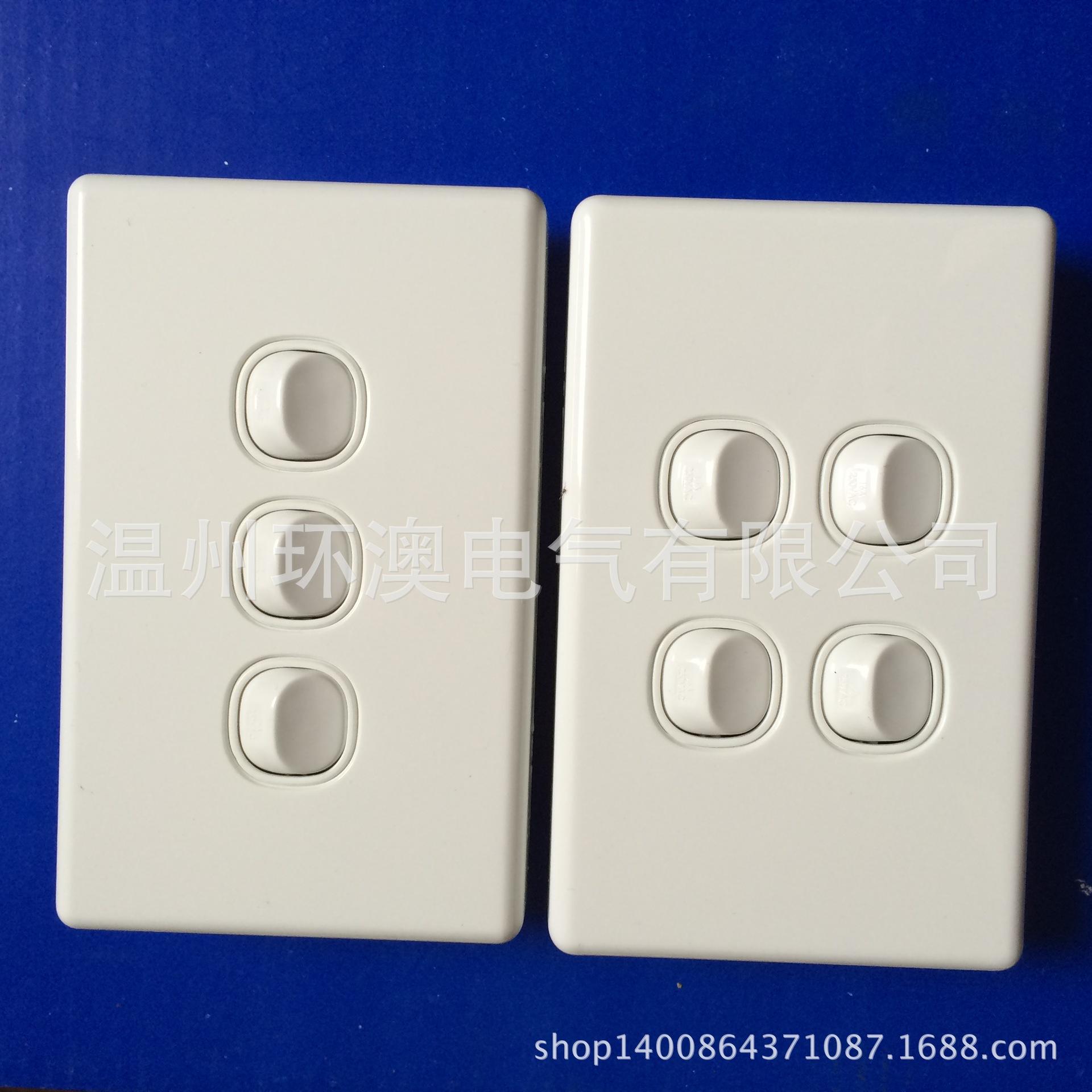 澳洲开关插座大板 一开单控开关 单联单开
