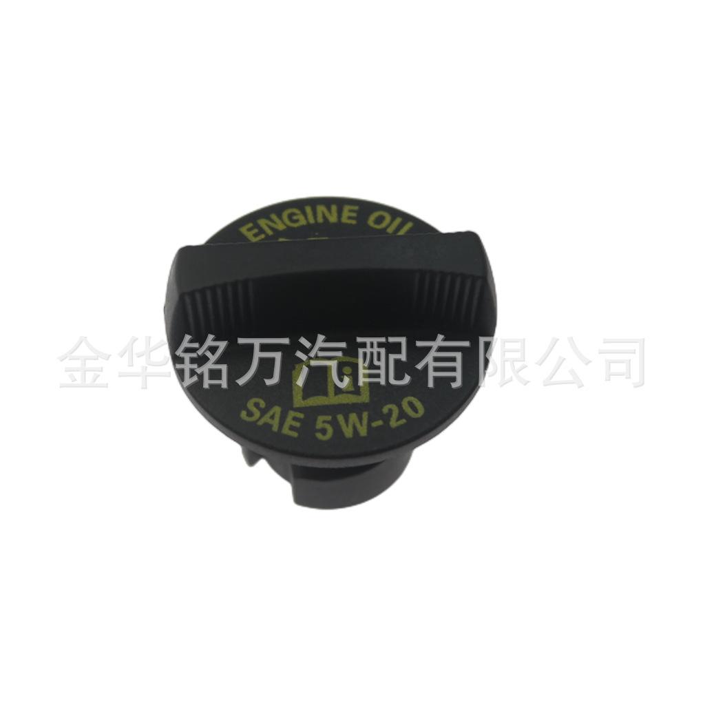 64、5302221AA吉普大切诺基机油盖 (3).png