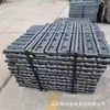 Las placas de unión de rieles usan fabricantes simples de férulas para juntas de vía suministran directamente férula de mina de carbón de 24 kg
