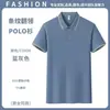 A8802 Camisa Polo de Verão com Logo Estampado, Roupa Corporativa de Trabalho, Camisa Cultural de Seda Gelada de Manga Curta, Roupa de Trabalho com Bordado