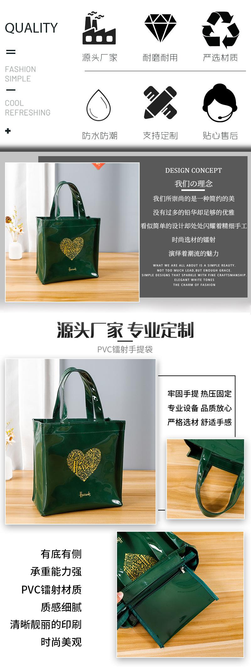 镭射袋详情页_03.jpg