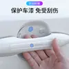 Tira Anticolisión para Coche Protector de Manija de Puerta Adhesivo Transparente Decoración de Manija Universal para Todos los Modelos de Coche