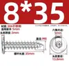 Tornillos Autorroscantes de Acero Inoxidable 304 Hexagonales Invertidos Cabeza Plana Grande Cabeza Delgada Tornillos para Muebles M2M3M4M5-M8