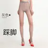 Medias de pie para mujer, finas, anti-enganches, moldeadoras de pierna, negras, color piel, pantimedias, talla grande, anti-enganches, no es necesario quitárselas