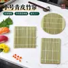 Esterilla para Enrollar Sushi, Esterilla de Bambú Verde, Esterilla de Sushi, Esterilla de Bambú para Sushi de Alta Calidad, Esterilla Japonesa para Sushi, Molde para Sushi