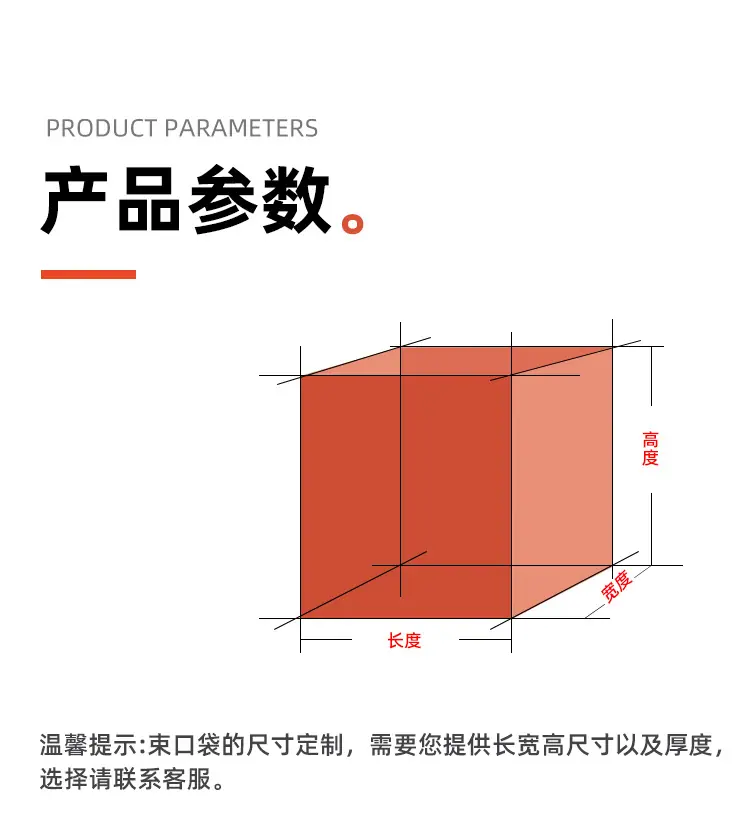 束口袋详情_03.jpg