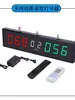 Marcador de Competición Inalámbrico con Voz para Billar, Baloncesto, Bádminton, LED, Competición de Conocimientos, Marcador Electrónico
