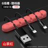 Organizador de Cables de Escritorio de Silicona con Forma de Oso Abrazadera para Cables de Datos de Escritorio, Auriculares, Almacenamiento para Organizar Cables, Abrazadera Enrollacables