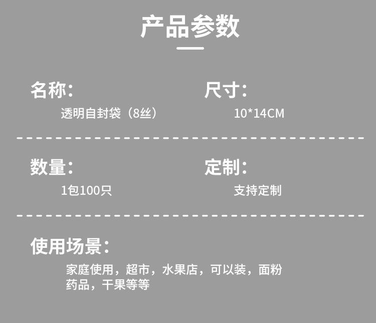 详情页_03.jpg